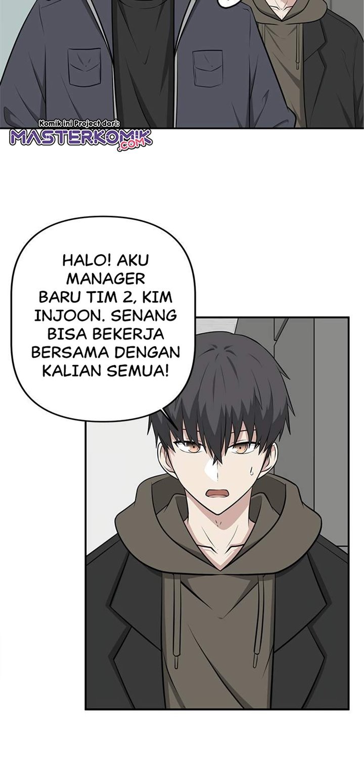 Where Are You Looking, Manager?